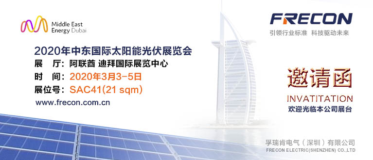 2020.3.5 è¿ªæåä¼å± éè¯·å½ ä¸­æç ok.jpg