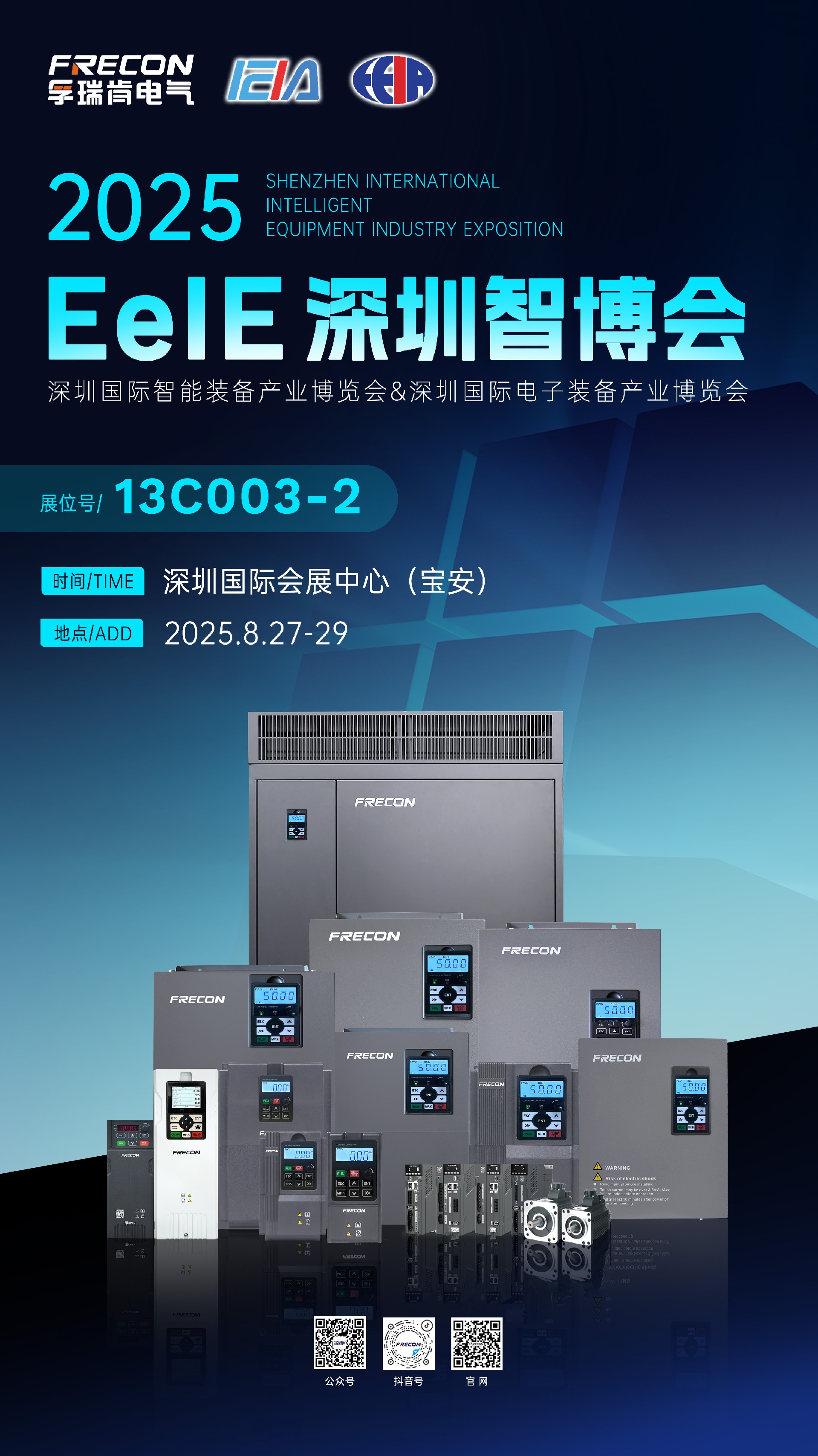 智博会.jpg